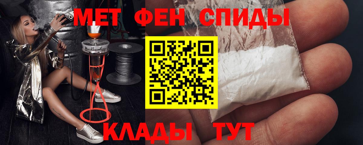АМФ 98% Калач-на-Дону