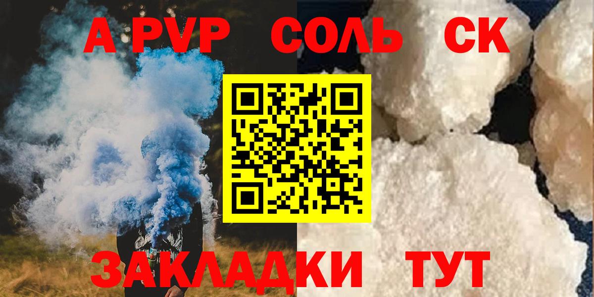 Альфа ПВП СК КРИС Калач-на-Дону