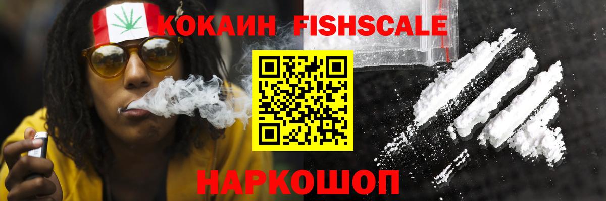 КОКАИН Перу Калач-на-Дону