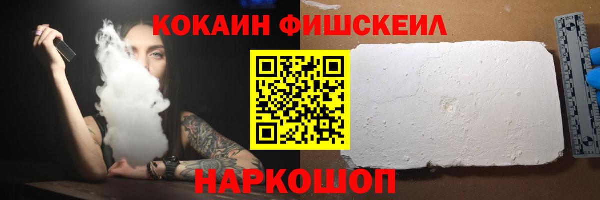 Калач-на-Дону  КОКАИН  Вход с VPN  КОКАИН Перу  Кокаин Колумбийский 