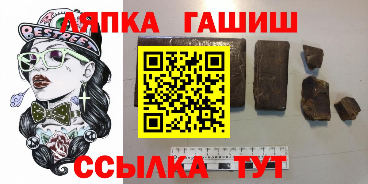 Гашиш Ice-O-Lator Калач-на-Дону
