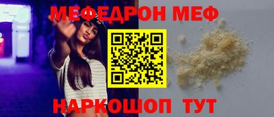 амфетамин Гусь-Хрустальный