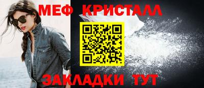 бутик Гусиноозёрск