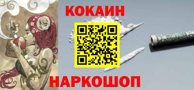 амфетамин Гусь-Хрустальный