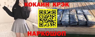 амфетамин Гусь-Хрустальный