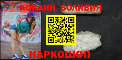 бутик Гусиноозёрск