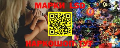амфетамин Гусь-Хрустальный