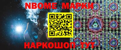 амфетамин Гусь-Хрустальный