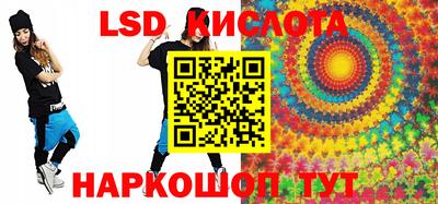 бутик Гусиноозёрск