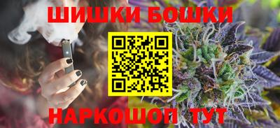 бутик Гусиноозёрск