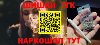 амфетамин Гусь-Хрустальный