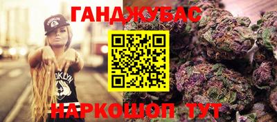 амфетамин Гусь-Хрустальный
