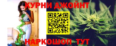 бутик Гусиноозёрск
