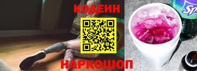 бутик Гусиноозёрск
