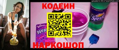 бутик Гусиноозёрск