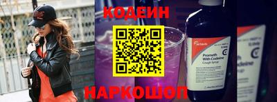 бутик Гусиноозёрск