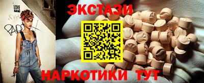бутик Гусиноозёрск