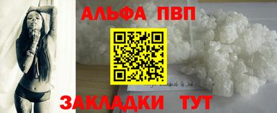бутик Гусиноозёрск