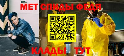 амфетамин Гусь-Хрустальный