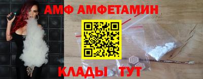 бутик Гусиноозёрск