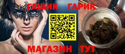 амфетамин Гусь-Хрустальный