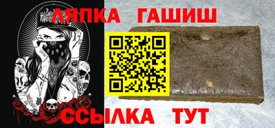 амфетамин Гусь-Хрустальный