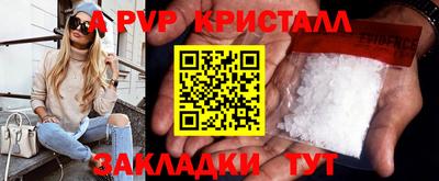 амфетамин Гусь-Хрустальный