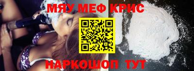 амфетамин Гусь-Хрустальный