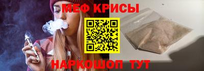 бутик Гусиноозёрск