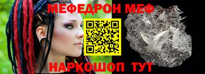 бутик Гусиноозёрск