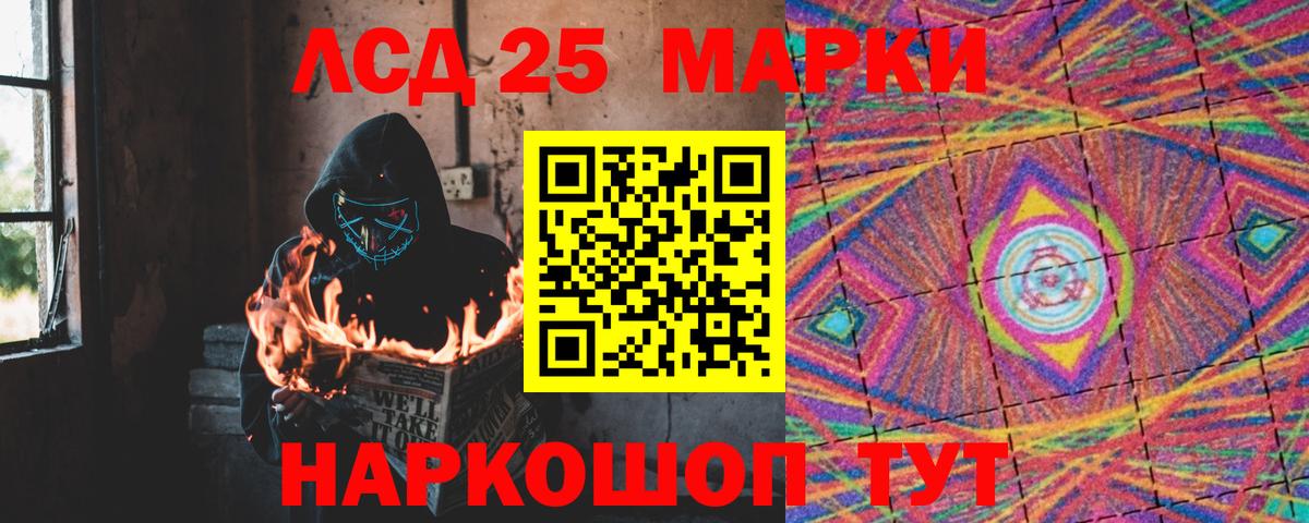 Калач-на-Дону  LSD-25 экстази  Вход с VPN  ЛСД экстази ecstasy  LSD-25 экстази кислота 