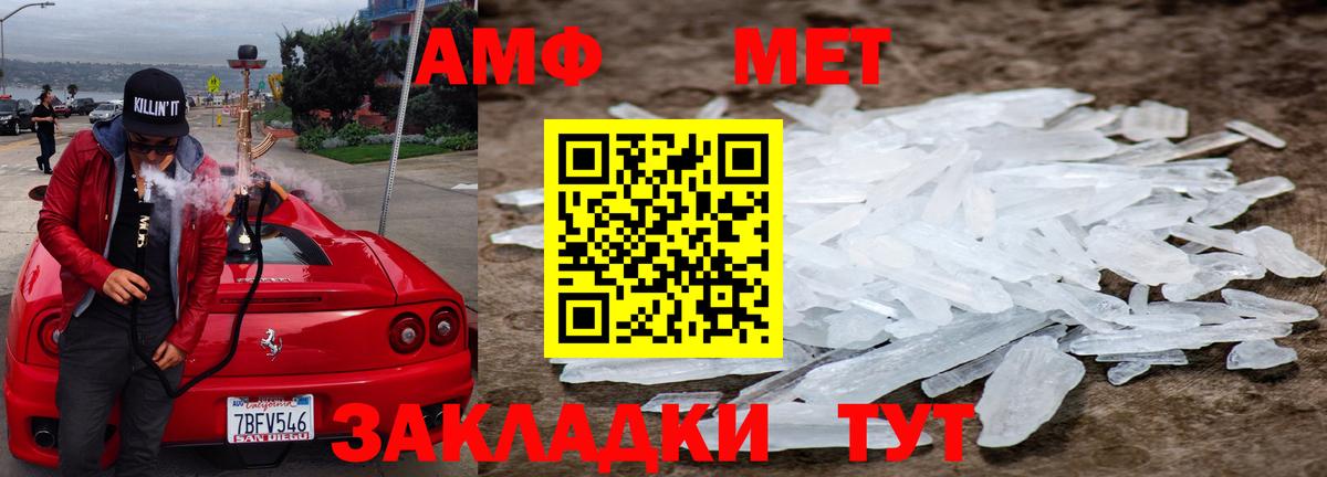 Каннабис Калач-на-Дону
