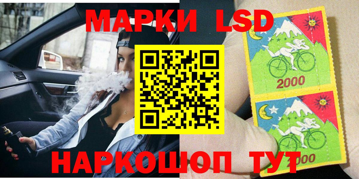 ГАШ  МАРИХУАНА  Мефедрон кристаллы  Амфетамин кристаллы  Гашиш  Калач-на-Дону  Вход с VPN  LSD-25 