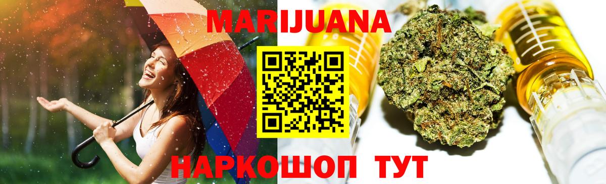 Канабис план  Бошки марихуана марихуана  Вход с VPN  Бошки Шишки конопля  Калач-на-Дону 