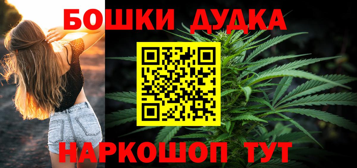 Шишки марихуана OG Kush Калач-на-Дону